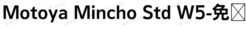 Motoya Mincho Std W5字体转换